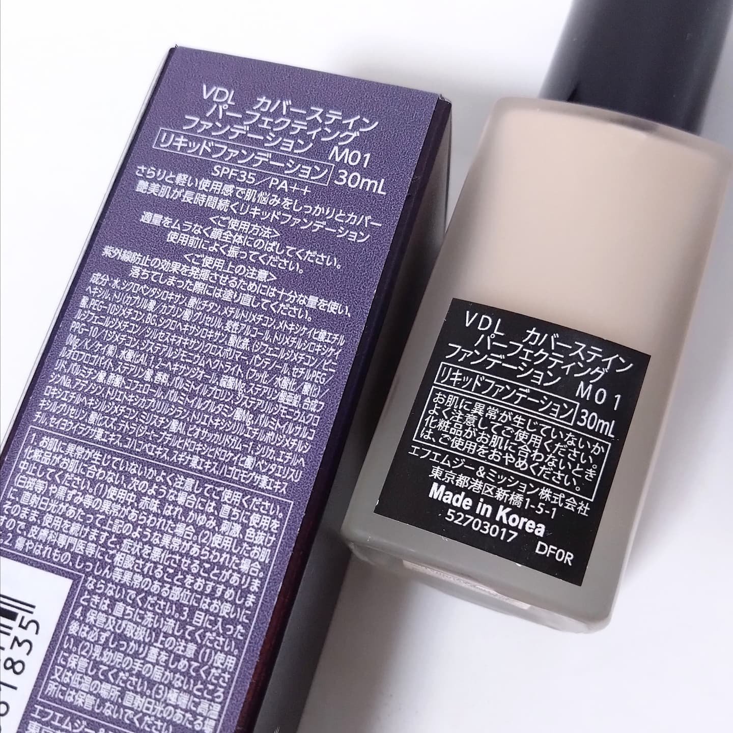 カバーステイン パーフェクティング ファンデーション M01ピンクオークル/VDL/リキッドファンデーションを使ったクチコミ（2枚目）