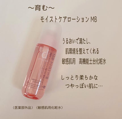 アレルバリア ミスト/d プログラム/ミスト状化粧水を使ったクチコミ(5枚目)