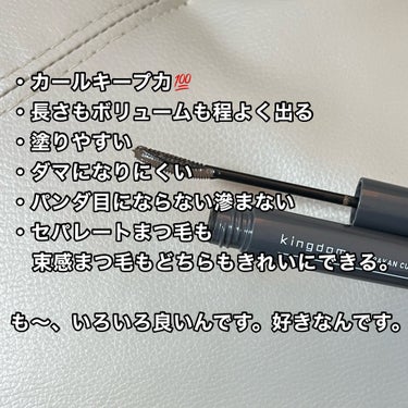 キングダム キングダム 束感カールマスカラのクチコミ「いろいろ神ってるマスカラ。🥹


【使った商品】キングダム 束感カールマスカラ

【ロングor.....」（2枚目）