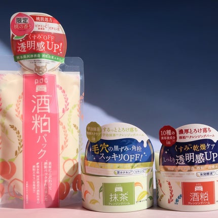 ワフードメイド 宇治抹茶クレンジングバーム/pdc/クレンジングバームを使ったクチコミ(4枚目)