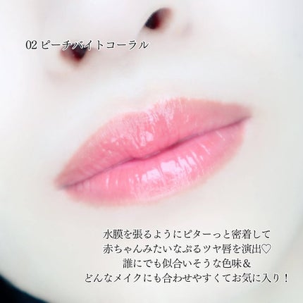 デュイジェルグレーズスティック/wakemake/口紅を使ったクチコミ(9枚目)