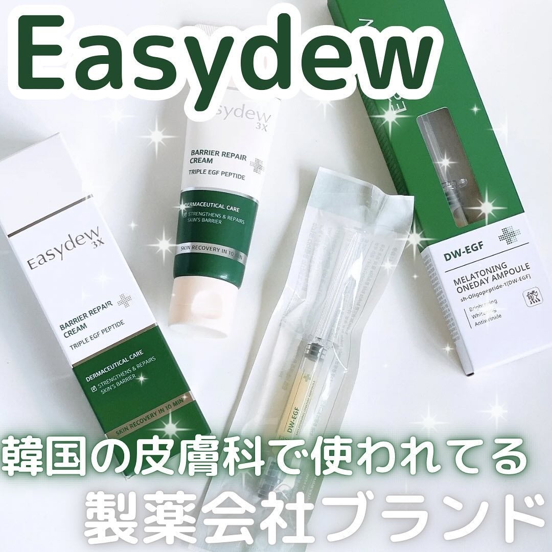 DW-EGFワンデイズアンプル/Easydew/美容液を使ったクチコミ(1枚目)