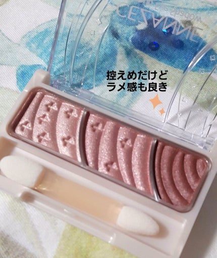 トーンアップアイシャドウ/CEZANNE/アイシャドウパレットを使ったクチコミ(3枚目)