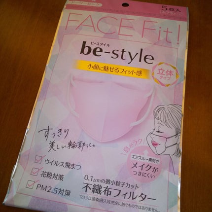 ドーリーピンク 立体マスク/be-style/マスクを使ったクチコミ(3枚目)
