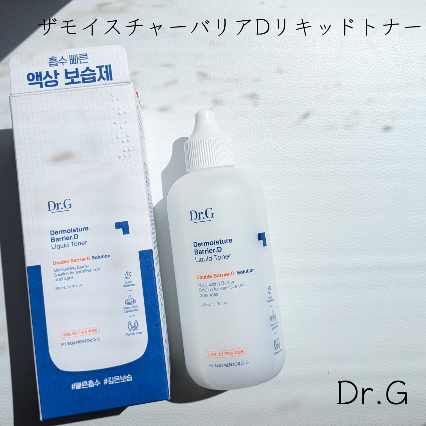 ザモイスチャーバリアDリキッドトナー/Dr.G/化粧水を使ったクチコミ(2枚目)