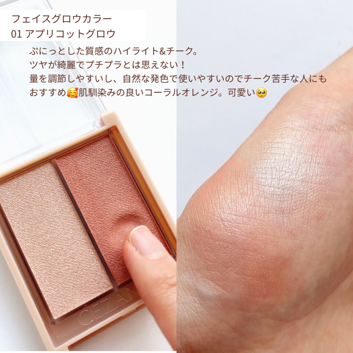 耐久カールマスカラ/CEZANNE/マスカラを使ったクチコミ(9枚目)