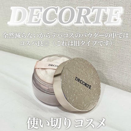 フェイスパウダー/DECORTÉ/ルースパウダーを使ったクチコミ(1枚目)