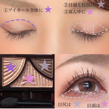 ジューシーピュアアイズ/キャンメイク/アイシャドウパレットを使ったクチコミ(2枚目)