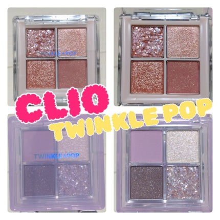 TWINKLE POP Pearl Flex Glitter Eye Palette/CLIO/アイシャドウパレットを使ったクチコミ(1枚目)