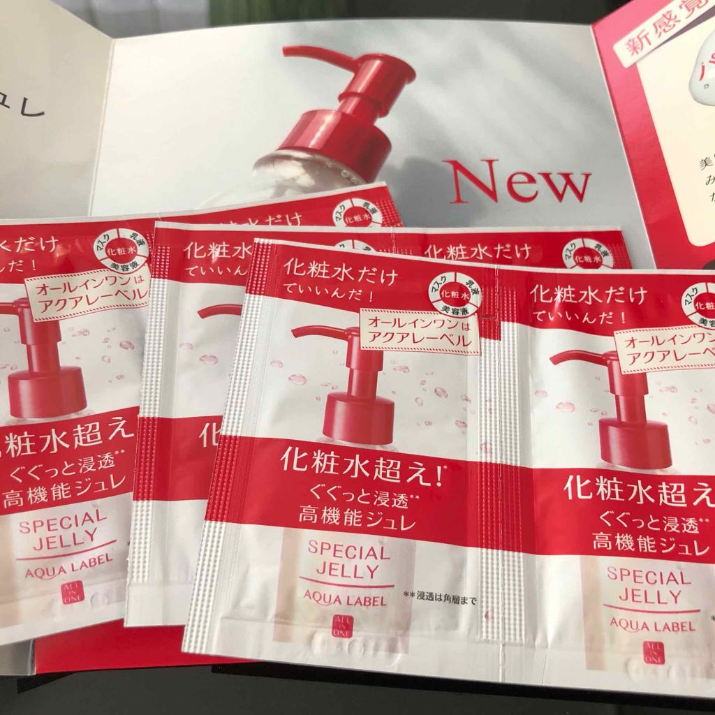 スペシャルジュレ/アクアレーベル/オールインワン化粧品を使ったクチコミ(1枚目)