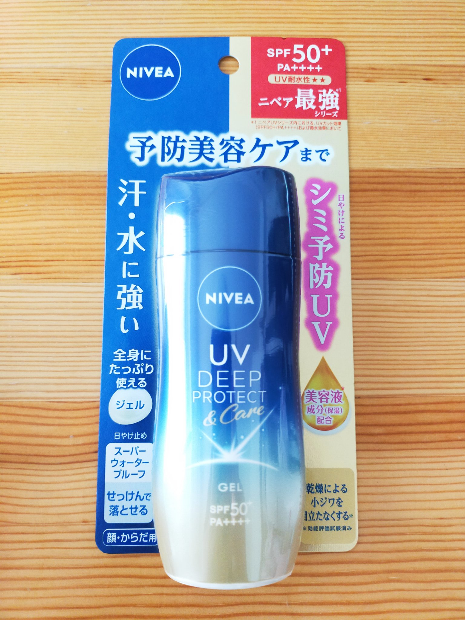 ニベアUV ディープ プロテクト＆ケア ジェル/ニベア/日焼け止めジェルを使ったクチコミ（1枚目）