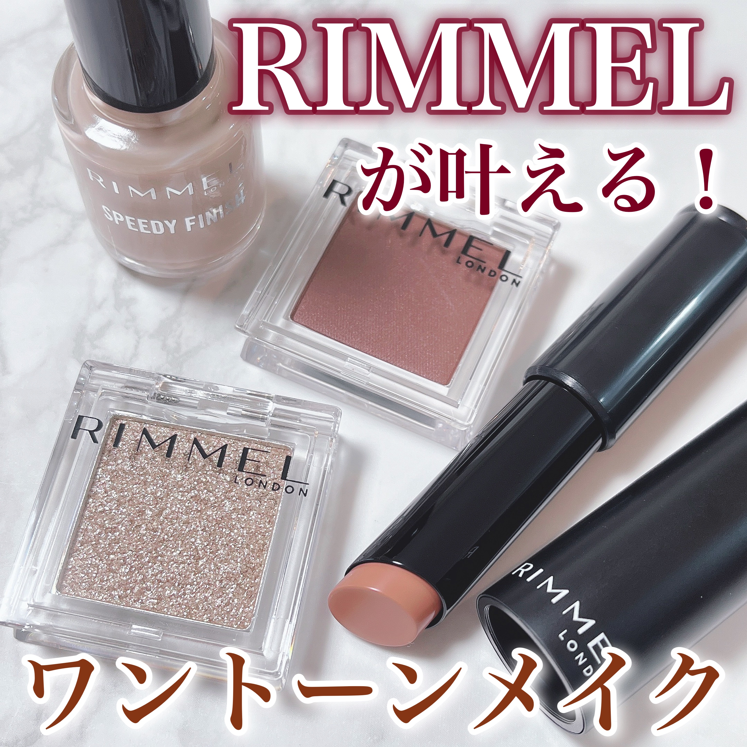 ワンダー キューブ アイシャドウ パール P011 グレージュ キューブ/リンメル ロンドン/単色アイシャドウを使ったクチコミ（1枚目）