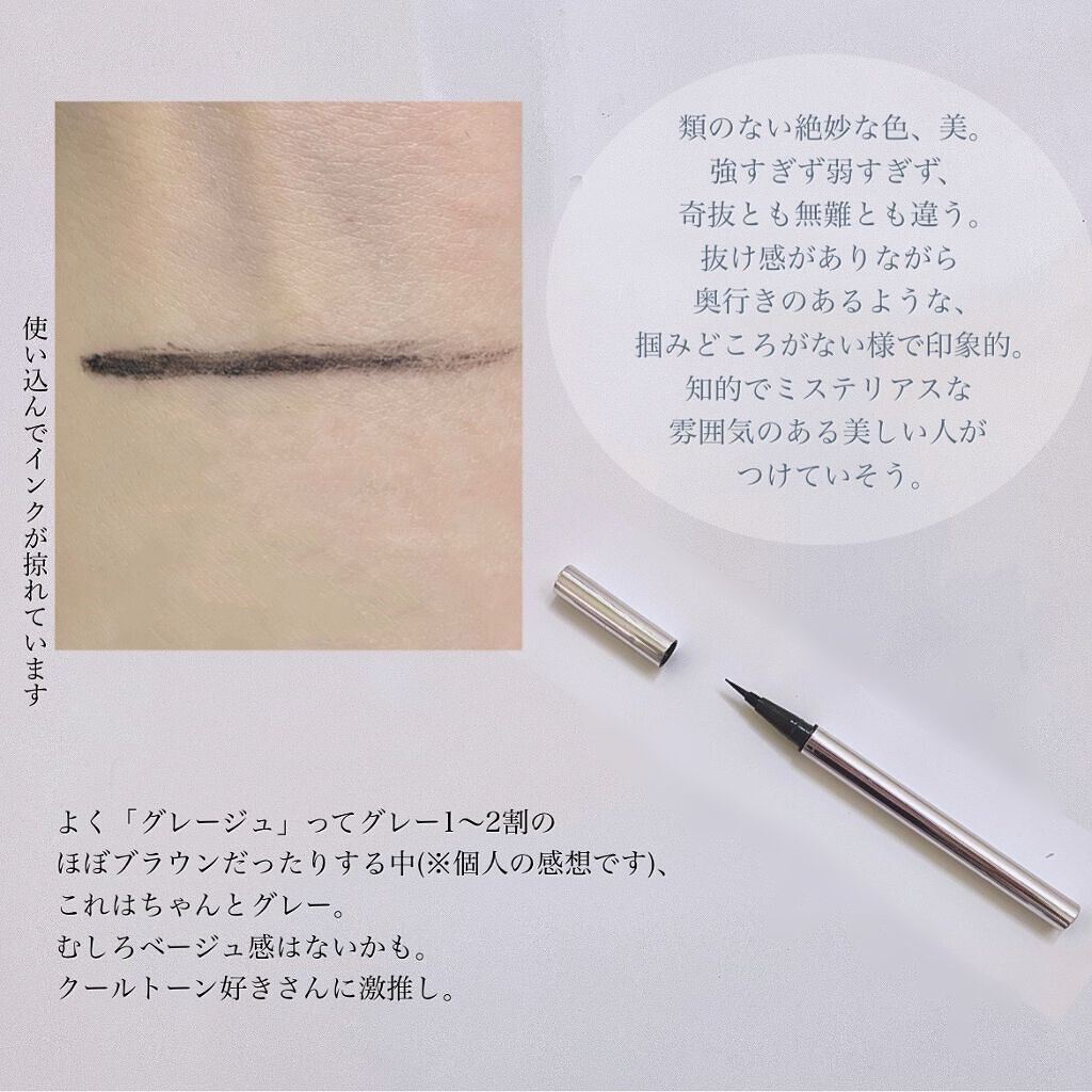 ラブ・ライナー リキッドアイライナーR3/ラブ・ライナー/リキッドアイライナーを使ったクチコミ(3枚目)