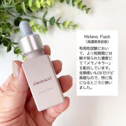Melano Hunt/fibonacci/化粧水を使ったクチコミ(4枚目)