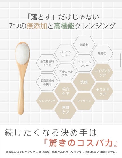 クレンジングバーム/ink./クレンジングバームを使ったクチコミ(4枚目)