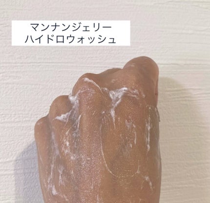 集中トライアル 5点セット/PLUEST/スキンケアキットを使ったクチコミ(4枚目)