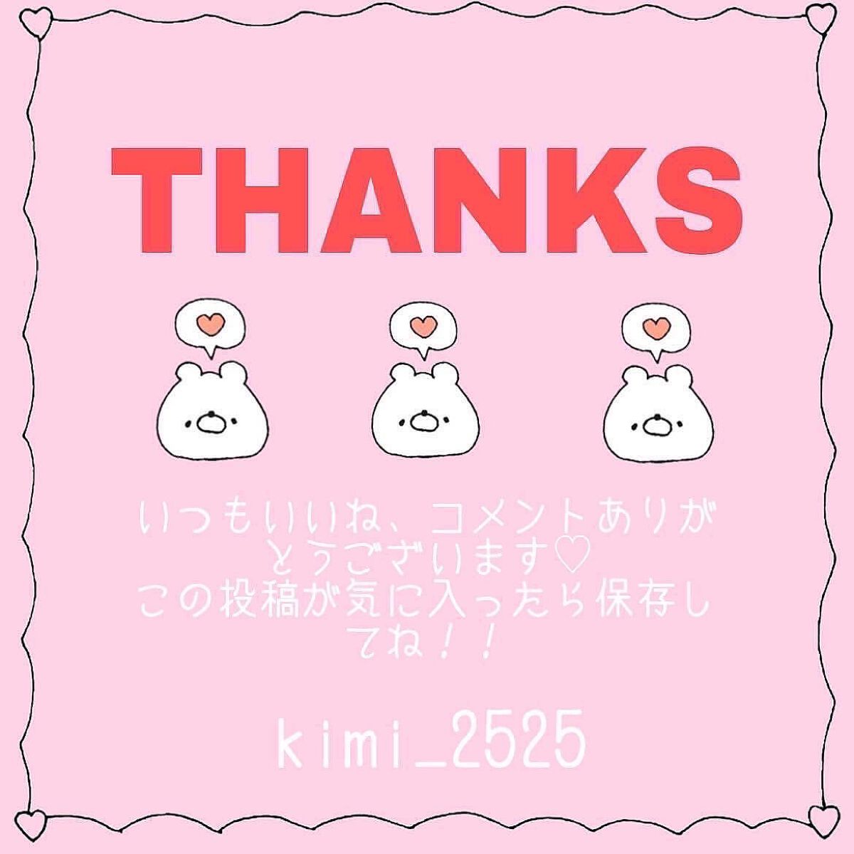 ナチュラルグロウエッセンス/inersential/美容液を使ったクチコミ(6枚目)