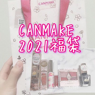 CANMAKE福袋2021💄

#CANMAKE
#CANMAKE福袋
#CANMAKE福袋2021

Guten Morgen💗💗💗
りのです！
今日はーーーーーーーーーーーーーー！
キャンメイクの福