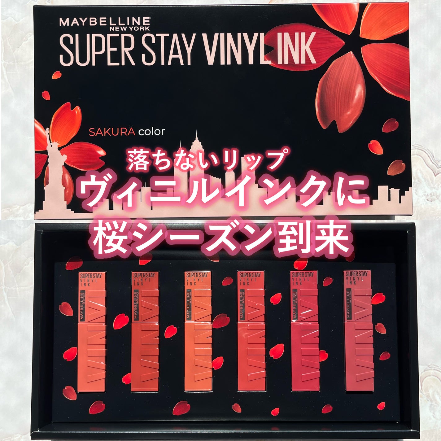 SPステイ ヴィニルインク/MAYBELLINE NEW YORK/口紅を使ったクチコミ(1枚目)