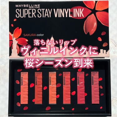 MAYBELLINE NEW YORK

SPステイ ヴィニルインク

✼••┈┈••✼••┈┈••✼••┈┈••✼••┈┈••✼

🌸大好きなこのリップの桜カラー🌸

🌸まずはカラー展開🌸

10 八