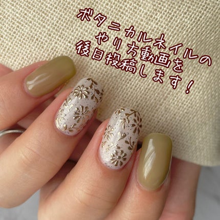 nozi𓆉𓂃 𓈒𓏸◌ on LIPS 「ネイル工房さんの商品を使用してボタニカルネイルをしてみました🌿..」(7枚目)