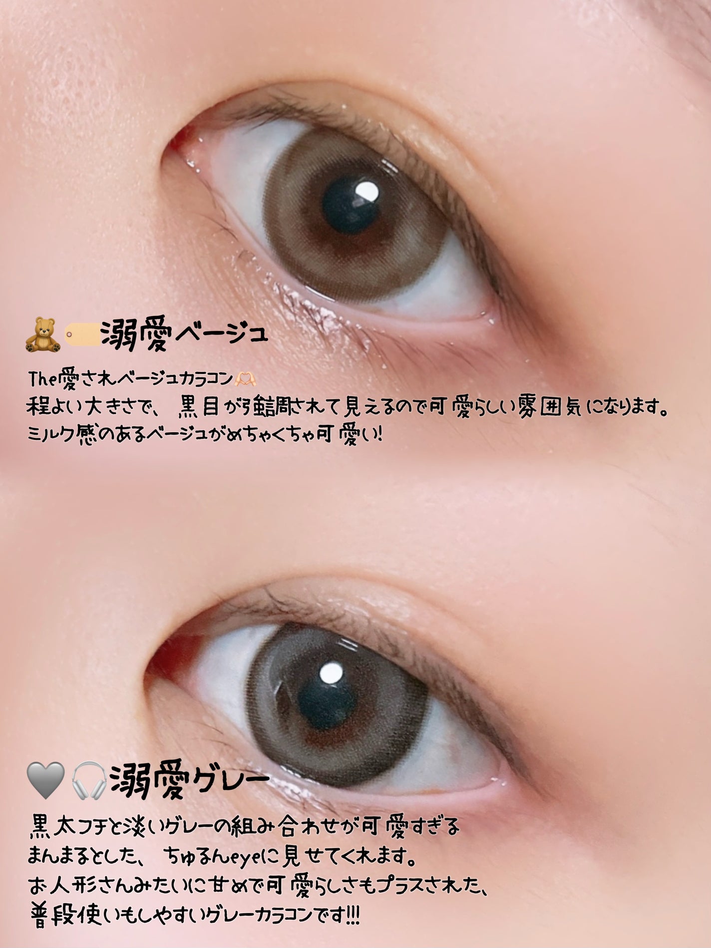 トリコニナル ワンデー/トリコニナル/ワンデー(1DAY)カラコンを使ったクチコミ(2枚目)