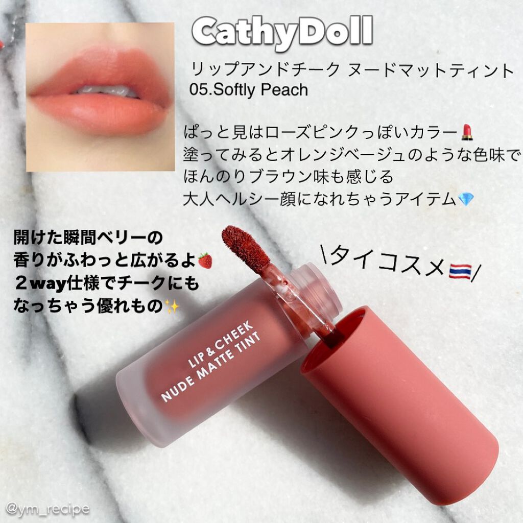 ラスティング リップカラーN/CEZANNE/口紅を使ったクチコミ(7枚目)