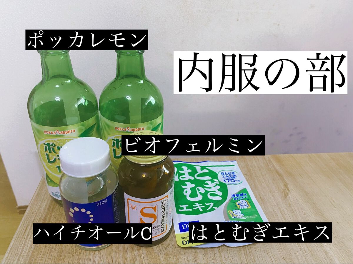 カラープライマー/LUNASOL/化粧下地を使ったクチコミ（2枚目）