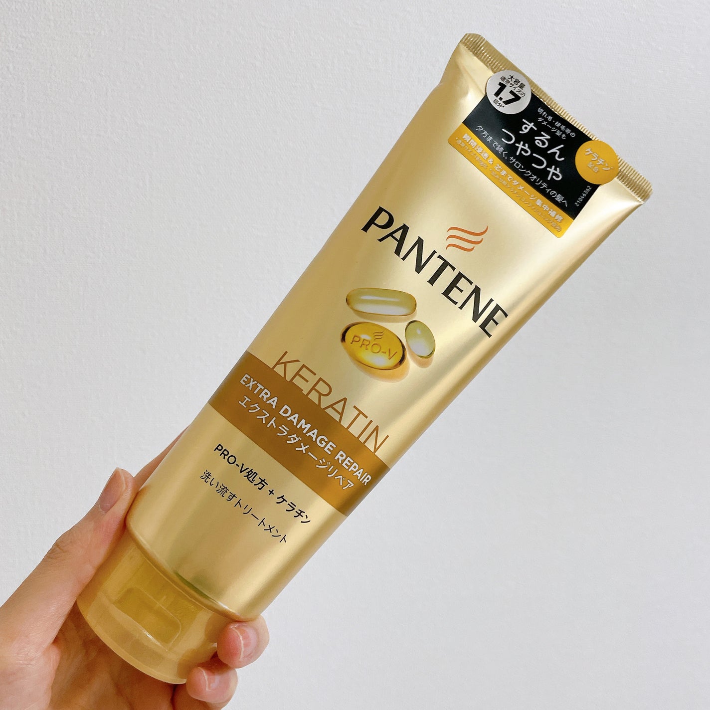 エクストラダメージリペア 洗い流すトリートメント/パンテーン/洗い流すヘアトリートメントを使ったクチコミ(1枚目)