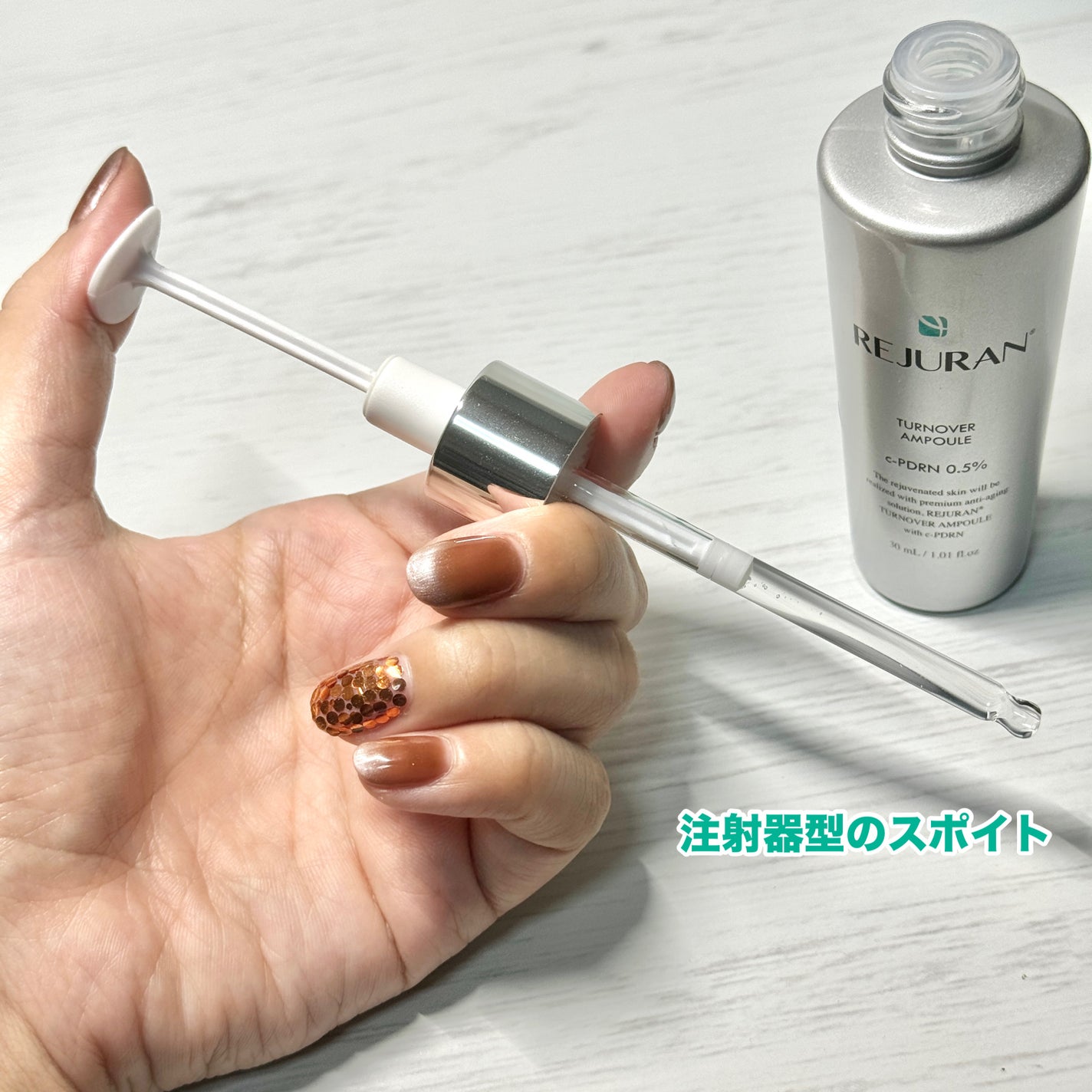 ターンオーバーアンプル/REJURAN COSMETICS/美容液を使ったクチコミ(2枚目)