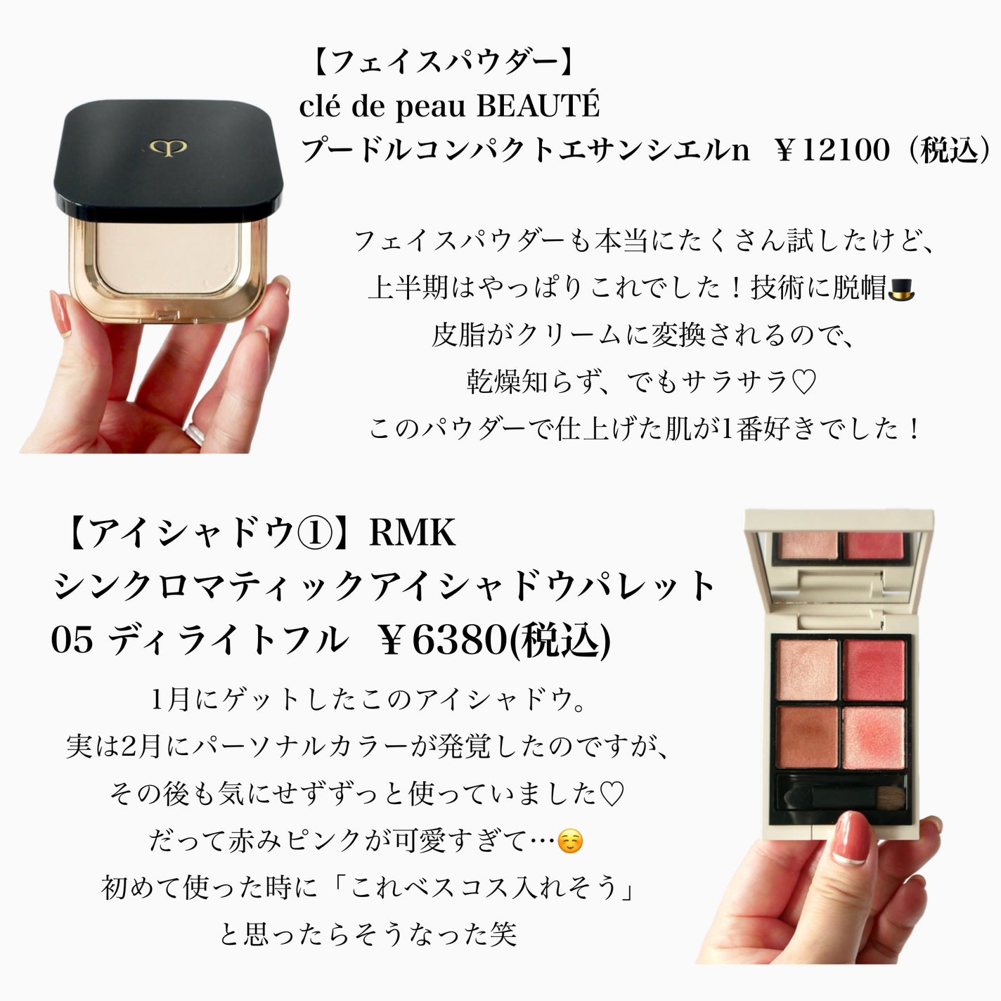 レ ベージュ パレット ルガール/CHANEL/アイシャドウパレットを使ったクチコミ(3枚目)