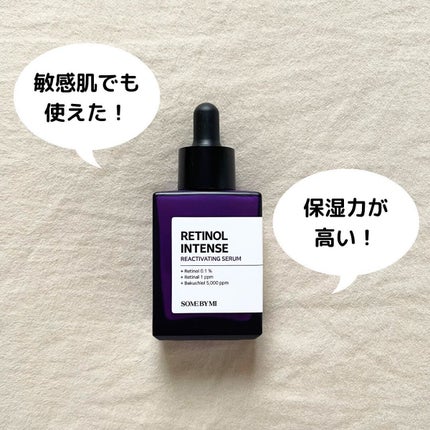 レチノールインテンシブ アドバンスドトリプルアクションアイクリーム/SOME BY MI/アイケア・アイクリームを使ったクチコミ(5枚目)