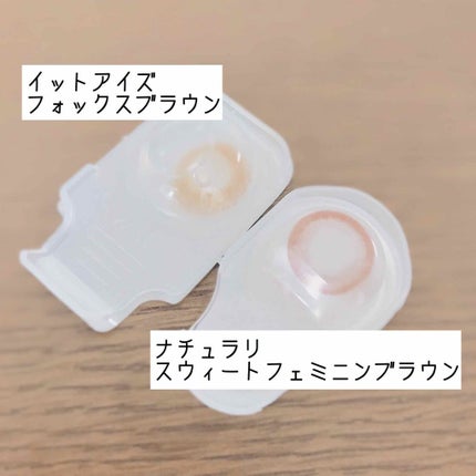 ナチュラリ ワンデー/NATURALI/ワンデー(1DAY)カラコンを使ったクチコミ(2枚目)