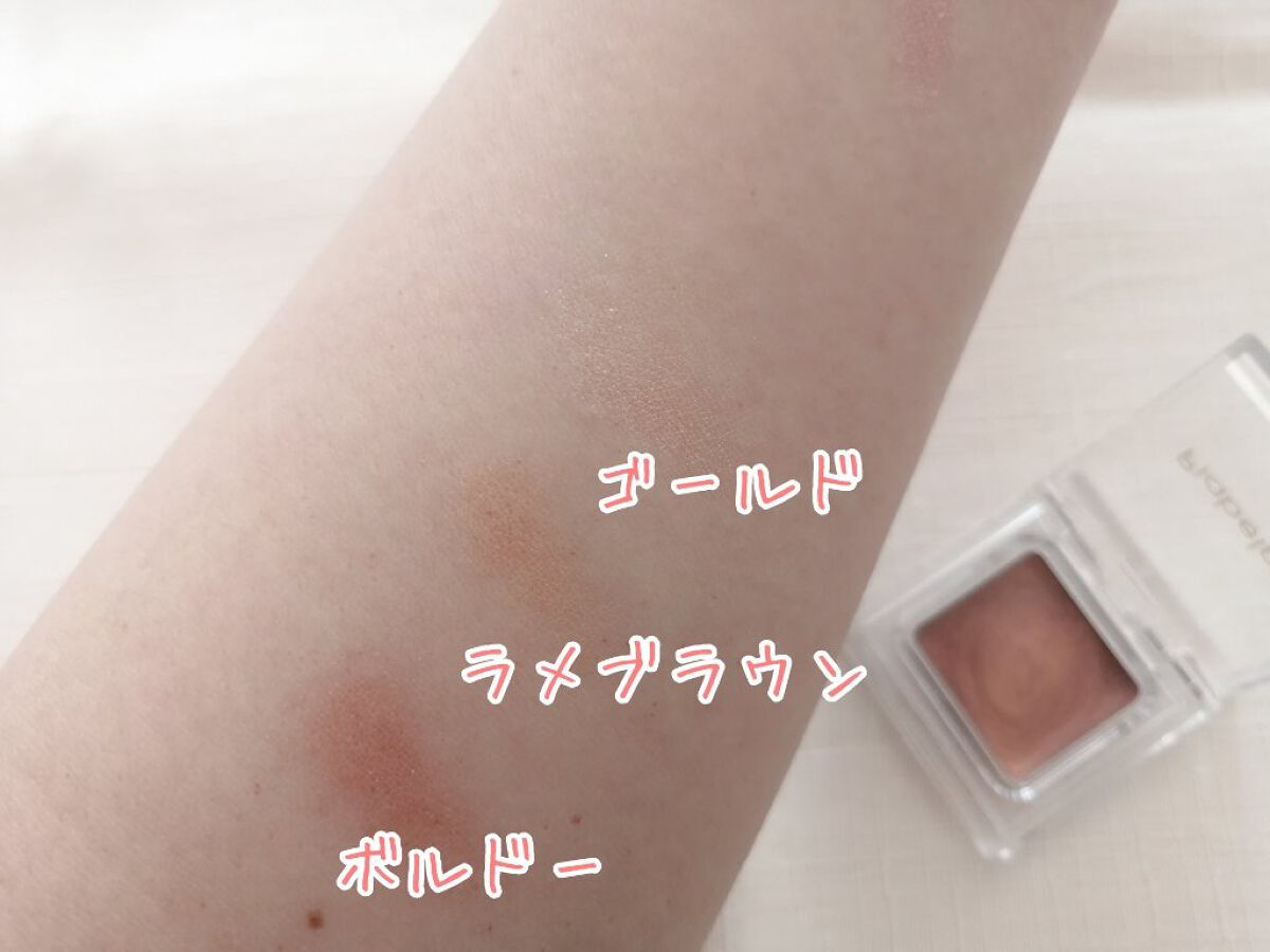 クリームアイシャドウ/ピアベルピア/ジェル・クリームアイシャドウを使ったクチコミ（3枚目）