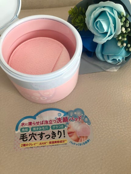 洗顔パッド/PUFFY POD/その他スキンケアグッズを使ったクチコミ(3枚目)