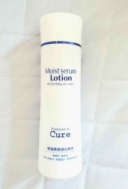 モイストセラムローション /Cure/化粧水を使ったクチコミ(1枚目)