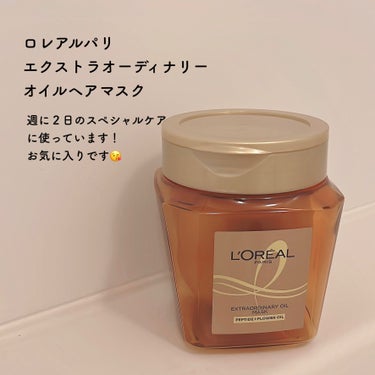 YOLU カームナイトリペアシャンプー／トリートメントのクチコミ「お風呂美容ルーティン！🛁



【ヘアケア】


#YOLU
　カームナイトリペアシャンプー／.....」（3枚目）