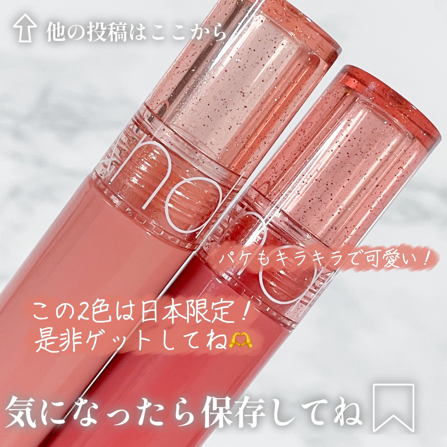 グラスティングカラーグロス/rom&nd/リップグロスを使ったクチコミ(5枚目)