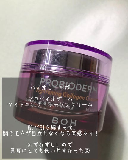 ドクダミ化粧水/ONE THING/化粧水を使ったクチコミ(5枚目)