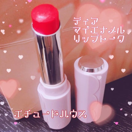 ディア マイエナメル リップトーク/ETUDE/口紅を使ったクチコミ(1枚目)