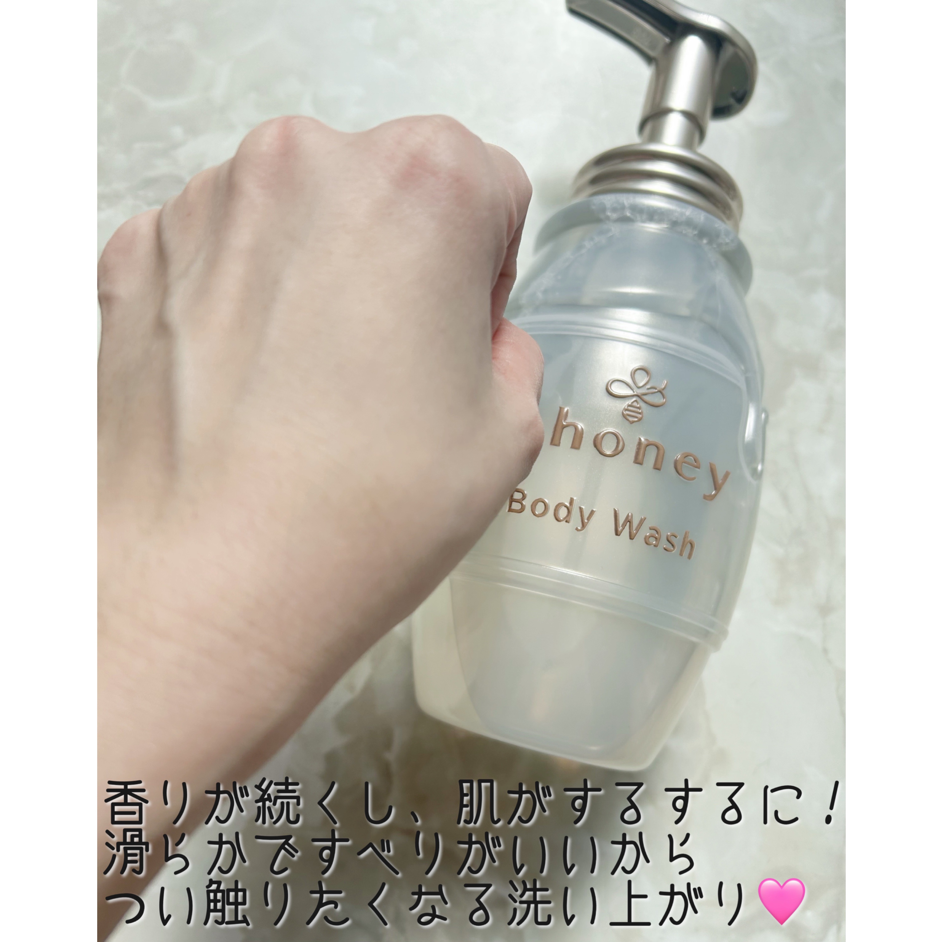 メロウエアリー 泡ボディウォッシュ/&honey/ボディソープを使ったクチコミ（3枚目）