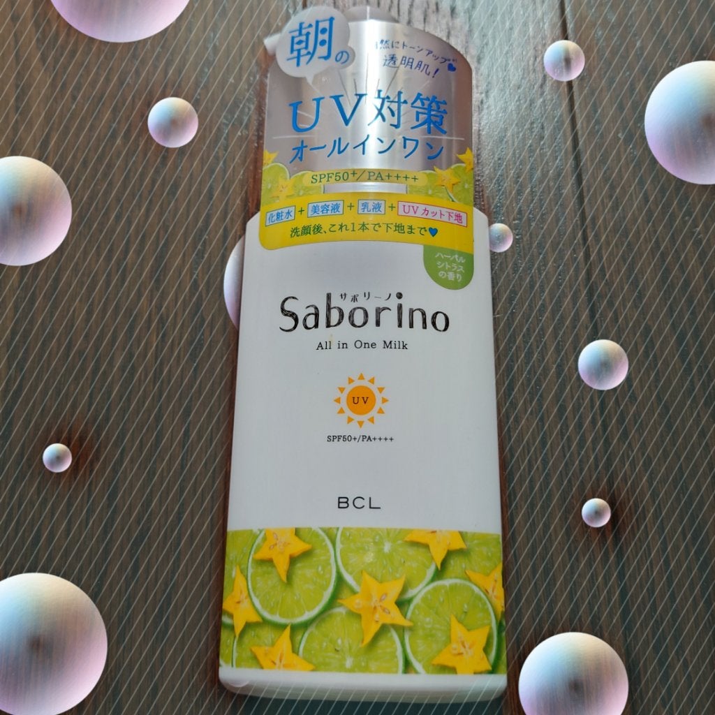 おはようるおいミルク UV HC/サボリーノ/オールインワン化粧品を使ったクチコミ(1枚目)