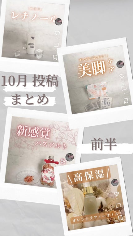 フェイシャル オイル パック/EARTHCHILD/フェイスオイルを使ったクチコミ(1枚目)