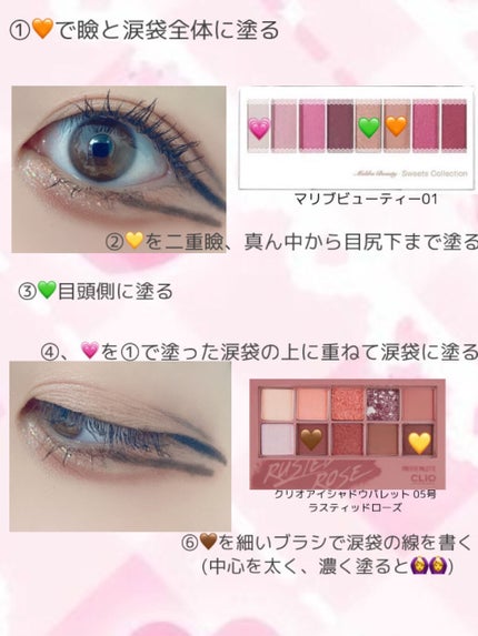 ロング&カールマスカラ スーパーWP/ヒロインメイク/マスカラを使ったクチコミ(2枚目)