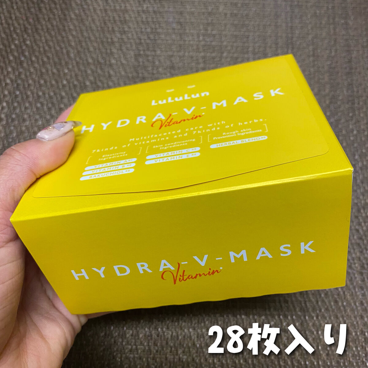 ルルルン ハイドラ V マスク/ルルルン/シートマスク・パックを使ったクチコミ（2枚目）