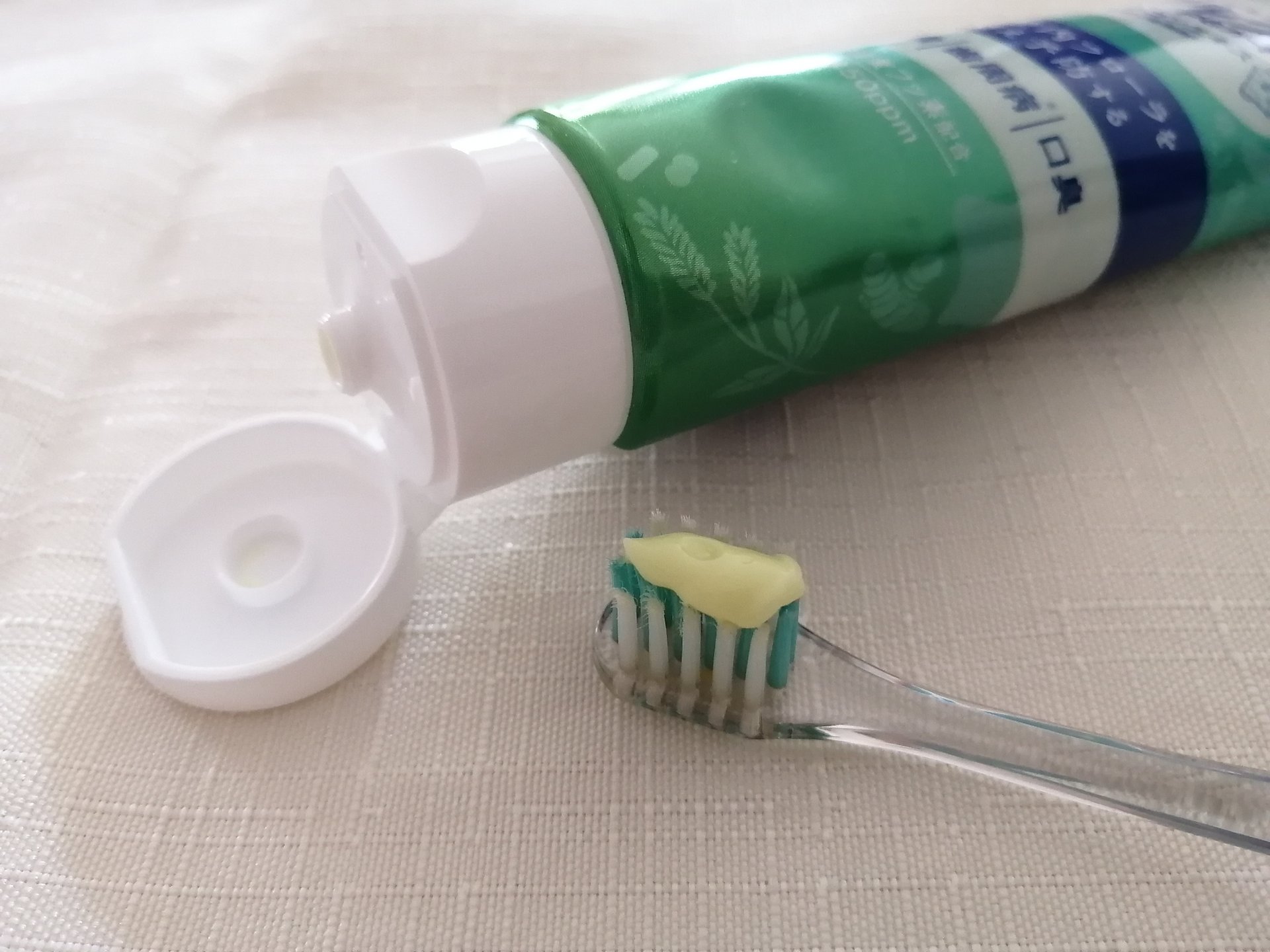 クルクリンPGガードデンタルペースト/サラヤ/歯磨き粉を使ったクチコミ（3枚目）