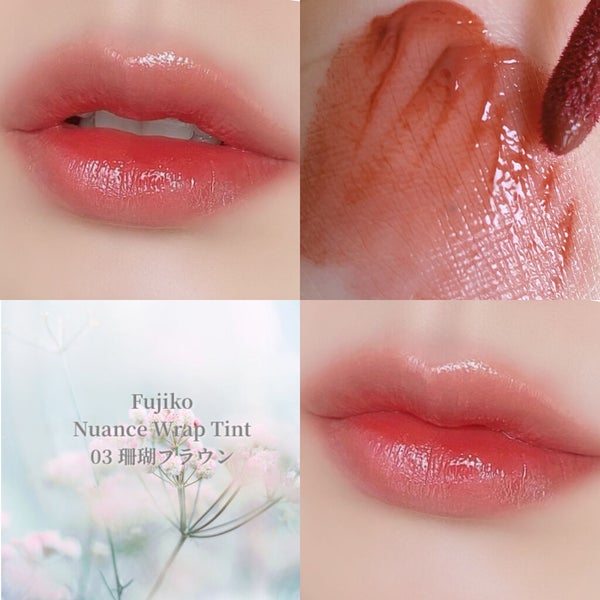 ニュアンスラップティント/Fujiko/リップティント by 箱庭コスメ