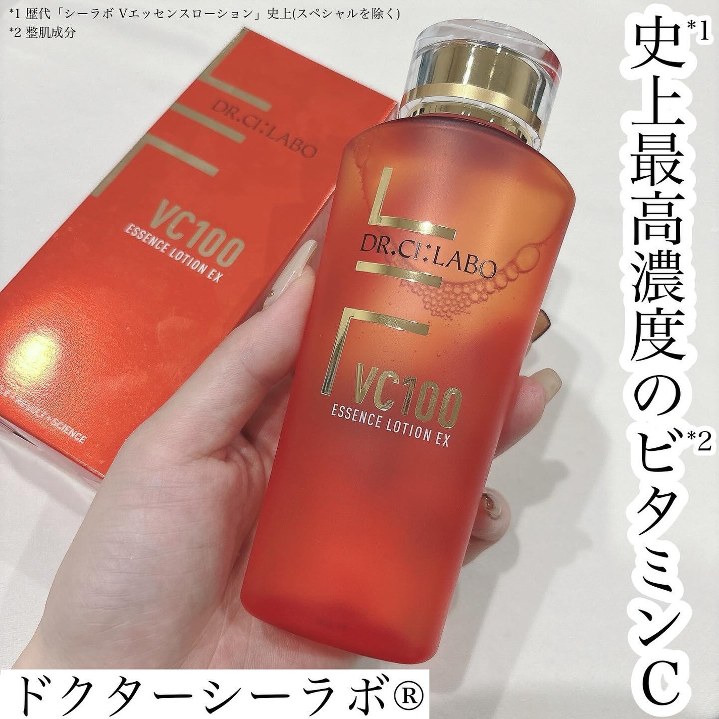 ルカ∵フォロバ100 on LIPS 「・・・@drcilabo_official@cchann..」(1枚目)