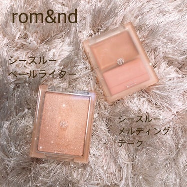 〔tauの備忘録〕
⚠️使用中コスメにつき画像注意

rom&nd
　シースルーベールライター

✳︎sun kissed vell
　・イエベに合う温かみのあるハイライト
　・太陽光に当たると特に艶や