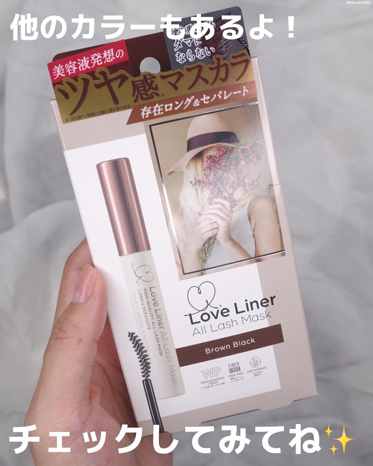 ひまちゃん /垢抜けの参考書 on LIPS 「他の投稿もみてね😚▶︎@hima323232【モテ】〜ふぁさっ..」(6枚目)